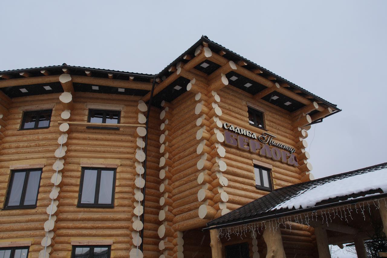 Berloga Pylypets Hotel Pilipets Buitenkant foto